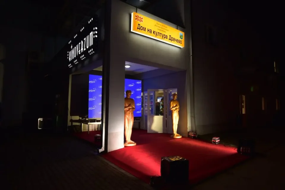 (ФОТО) По две децении Драчево доби кино сала