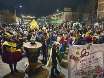 Струмица со маски