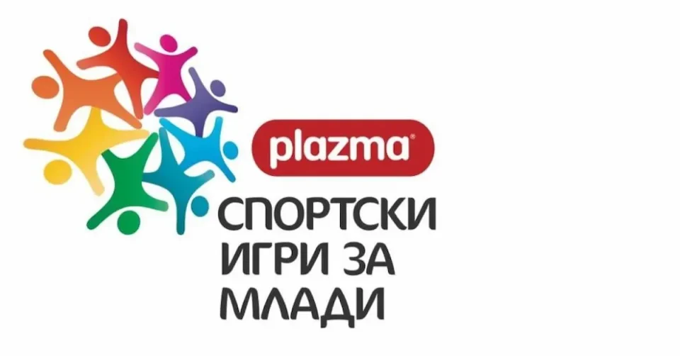 СПОРТСКИ ИГРИ ЗА МЛАДИ ВО МАКЕДОНИЈА: Над илјада деца ќе се натпреваруваат во 10 спортови