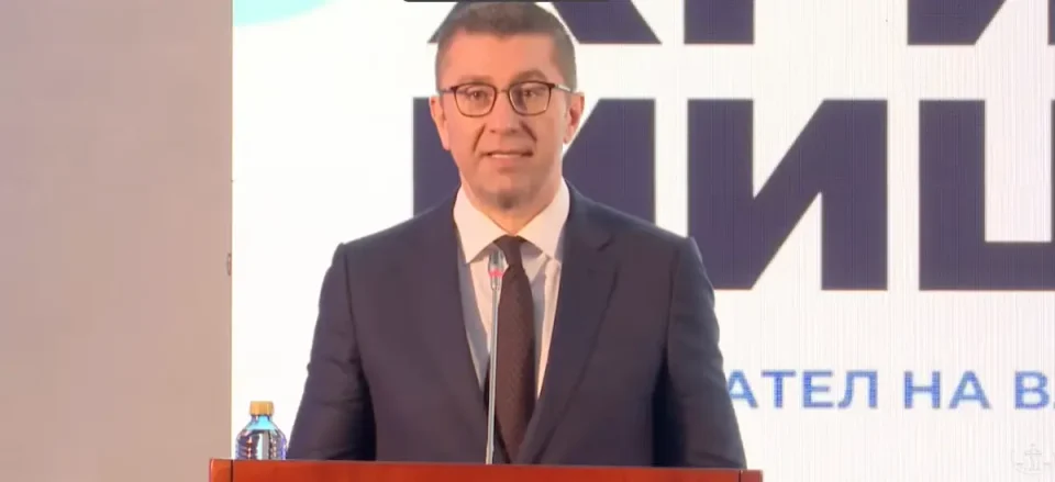 (ВО ЖИВО) Обраќање на премиерот Мицкоски на годишната конференција „Формализација на неформалната економија: Преку соработка до успех“