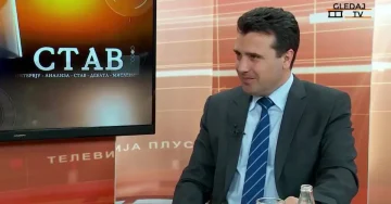 Заев на неговиот