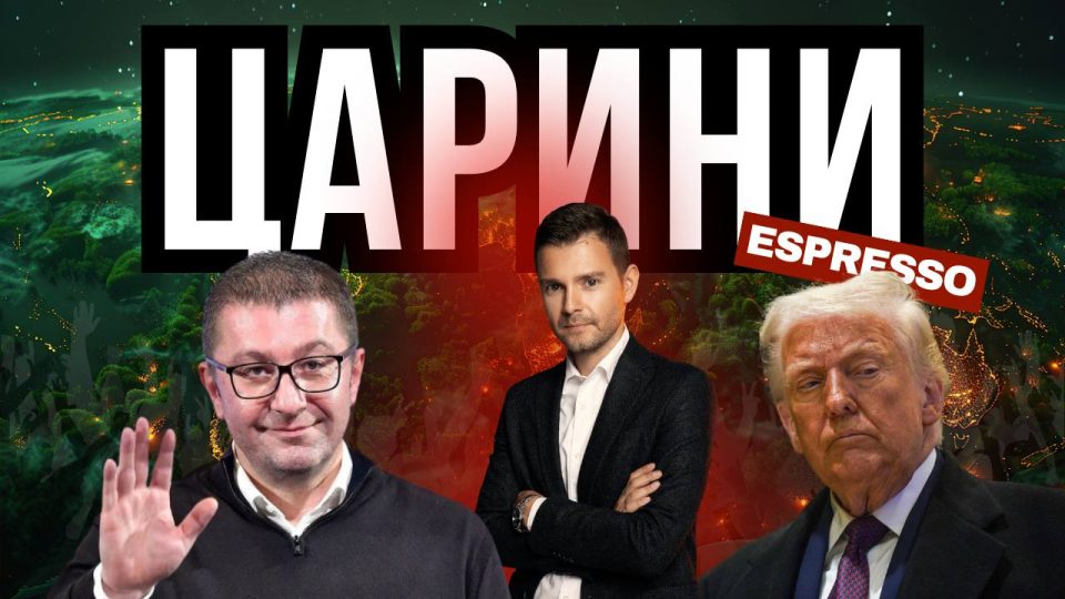 ЕКСКЛУЗИВНА АНАЛИЗА: Еве што предвидува најновата рамка која ја постигнаа Македонија и САД!