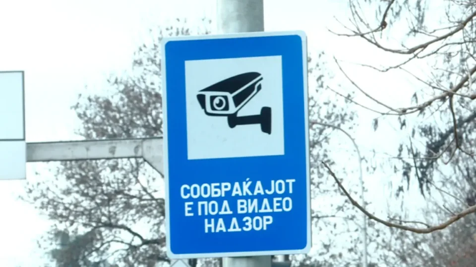 АЛБАНЦИТЕ СЕ БУНАТ: Бараат знаците за камери од „Сејф сити“ да бидат и на албански јазик