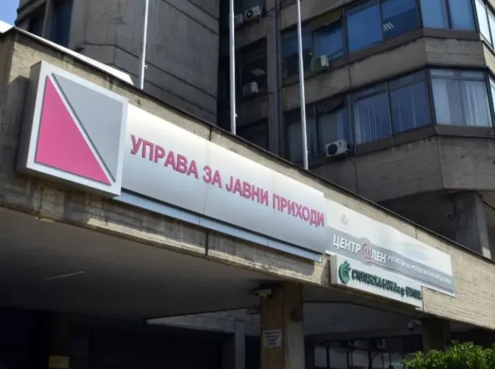 УЈП ПОТСЕТУВА: Рокот истекува на 31 март 2026 година – сите кои работеле во странство да поднесат документи