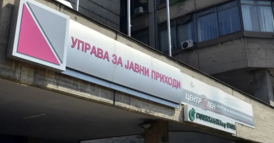 Петрова: Е-фактура ќе ја дигитализира деловната работа и ќе го намали административниот товар