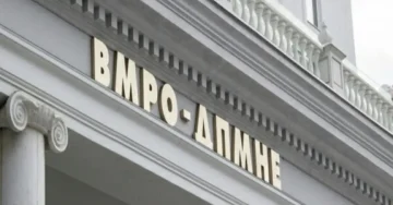 ВМРО-ДПМНЕ вечерва ќе одржи