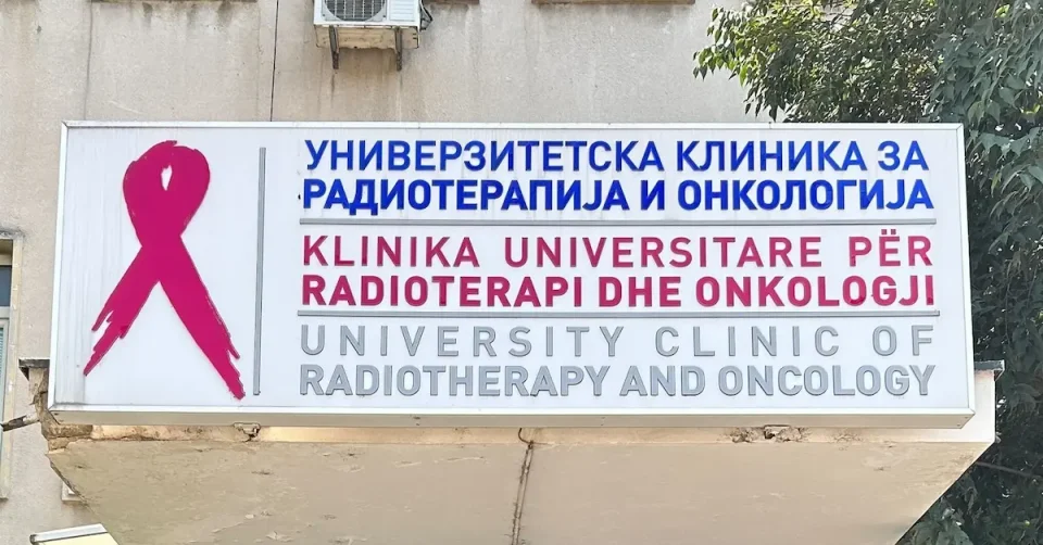Откриени сериозни пропусти во работата на Онкологија, сведочеше поранешната директорка