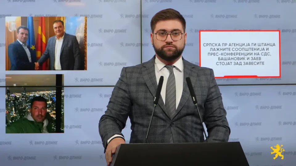 Манасиевски: Српска ПР агенција ги штанца лажните соопштенија и прес-конференции на СДС, Башановиќ и Заев стојат зад завесите