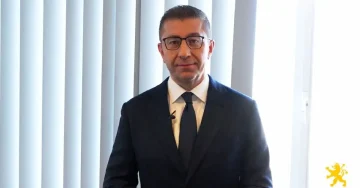 Самитот на Европската народна партија