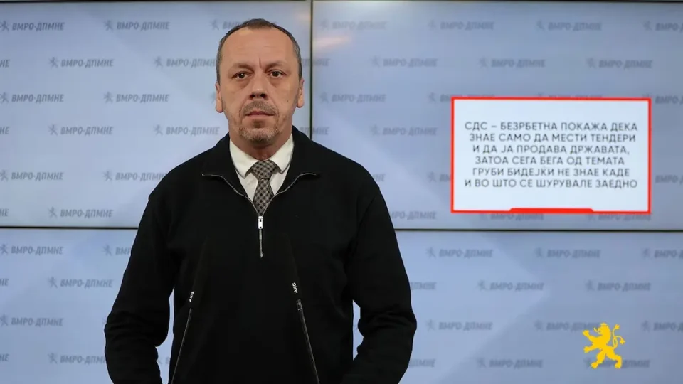 Петрушевски: СДС – безрбетна покажа дека знае само да мести тендери и да ја продава државата
