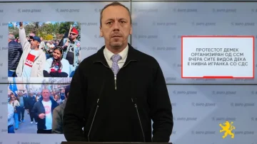 На вчерашниот долгонајавуван протест демек на Сојузот на синдикати на Македонија, на дело се докажа она за кое ние ви укажувавме. Од вчера,