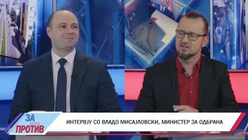 МИСАЈЛОВСКИ СМИРУВА: Безбедносната состојба во Македонија е стабилна