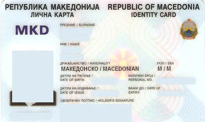 Сликал туѓа лична карта и си подигнал брз кредит од 149.000 денари