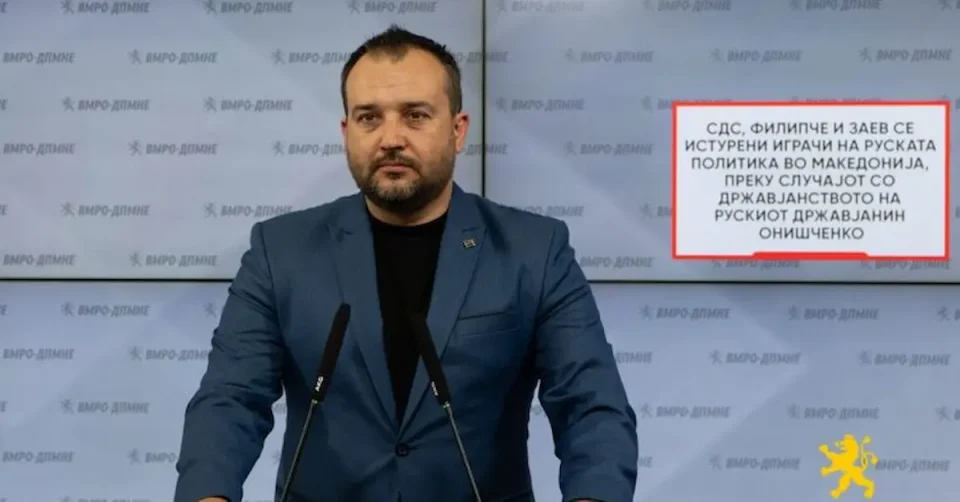 Лефков: СДСМ преку случајот „Онишченко“ отвори врата за руско влијание во Македонија