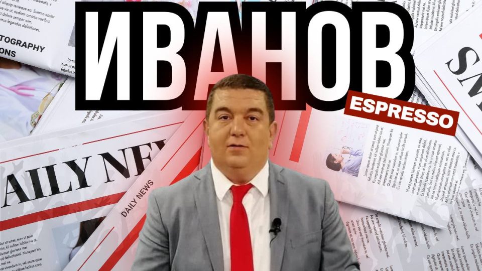ЗА МЕДИУМСКИТЕ ПРИЛИКИ И ЗА ВОЈНАТА: Гостин ни е Мишко Иванов!