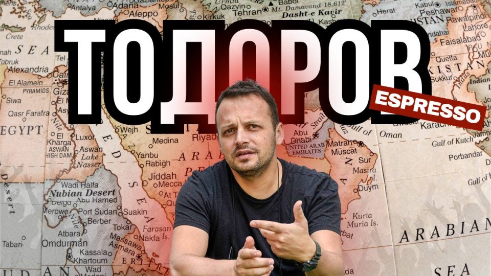 (ВИДЕО) ШТО МОЖЕМЕ ДА НАУЧИМЕ ОД ИСТОРИЈАТА ЗА КОНФЛИКТИТЕ НА ИДНИНАТА!