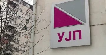 НОВ ПРИСТАП НА УЈП: Зајакнување на наплатата на даночни долгови