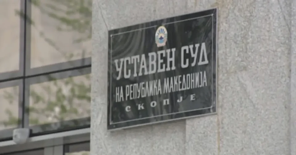 Уставниот суд го доби мислењето на Венецијанската комисија за Законот за употреба на јазиците