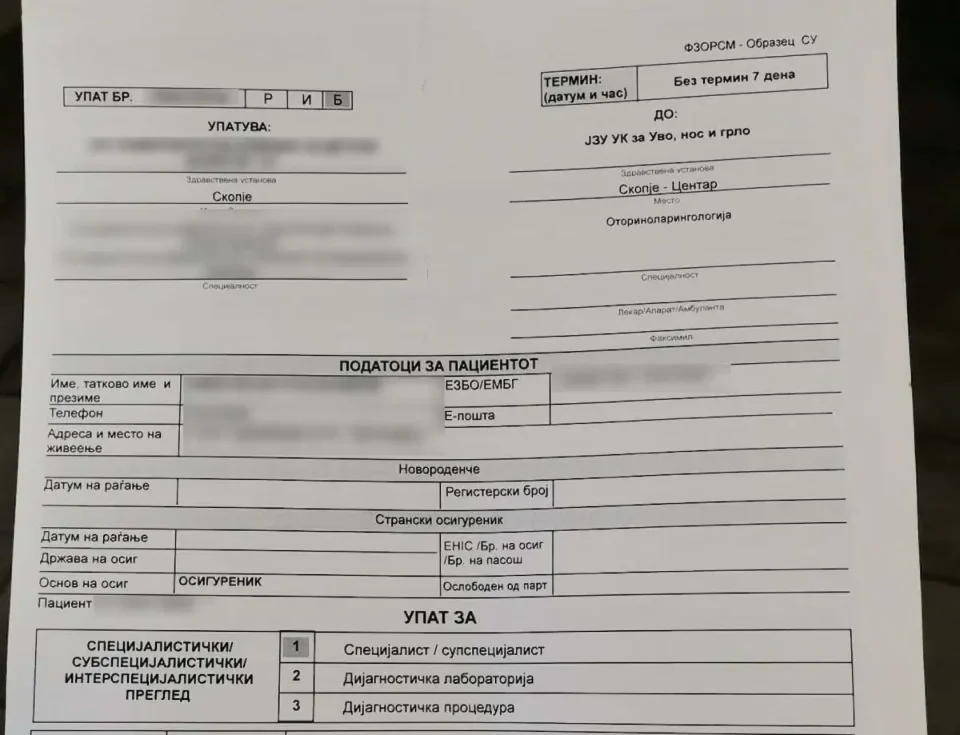 ДИГИТАЛИЗАЦИЈА НА ЗДРАВСТВЕНИТЕ ДОСИЕЈА: Нема повеќе хартиени упати – министерството најави целосно електронско водење