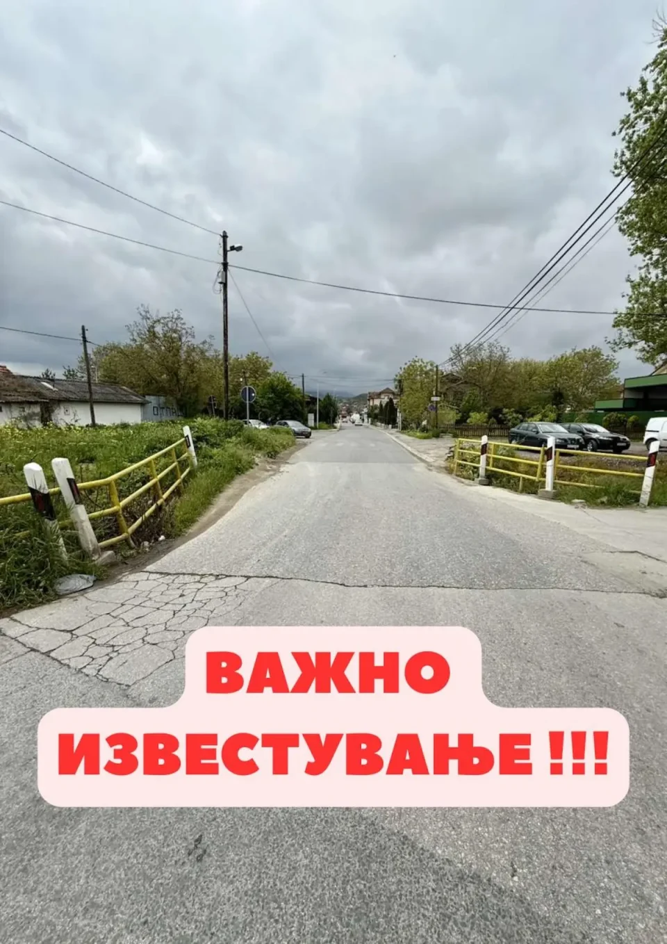 Известување за жителите на Драчево: Промени и нов режим на движење