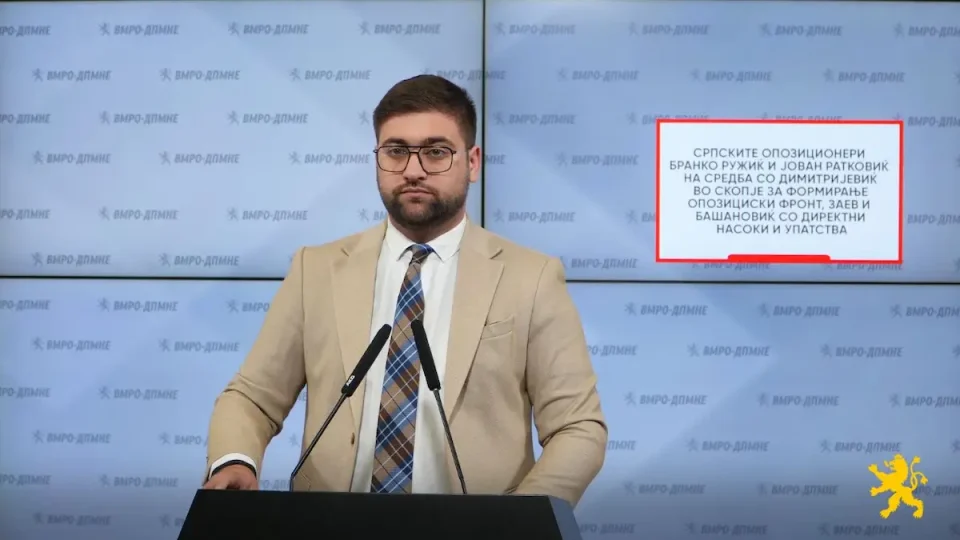 (ВИДЕО) Манасиевски: Српските опозиционери Бранко Ружиќ и Јован Ратковиќ на средба со Димитријевиќ во Скопје за формирање опозициски фронт, Заев и Башановиќ со директни насоки и упатства