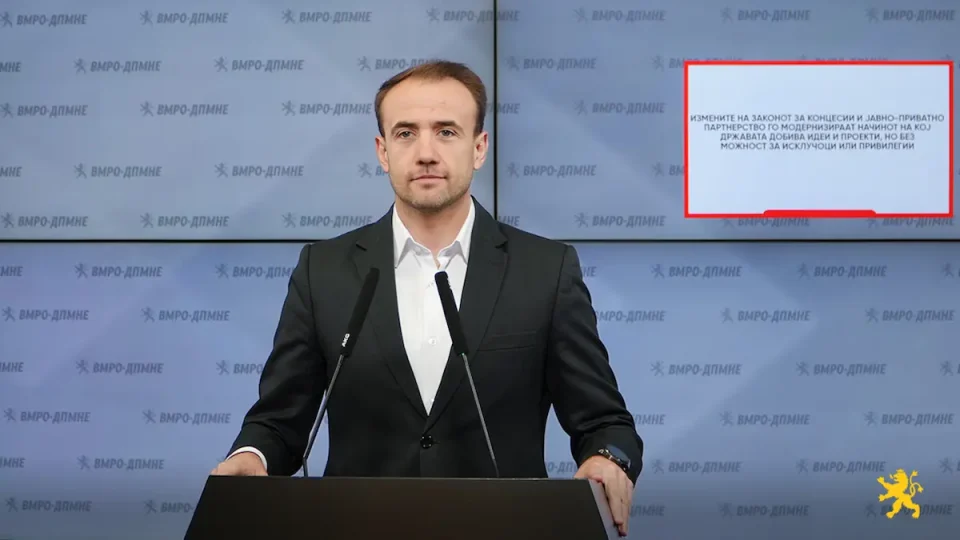 Стојаноски: Измените на Законот за концесии и јавно-приватно партнерство го модернизираат начинот на кој државата добива идеи и проекти