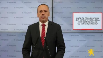 Бране Петрушевски, пратеник на ВМРО-ДПМНЕ одржа прес конференција на која постави прашања до опозицијата: Дали за промената на ДУП