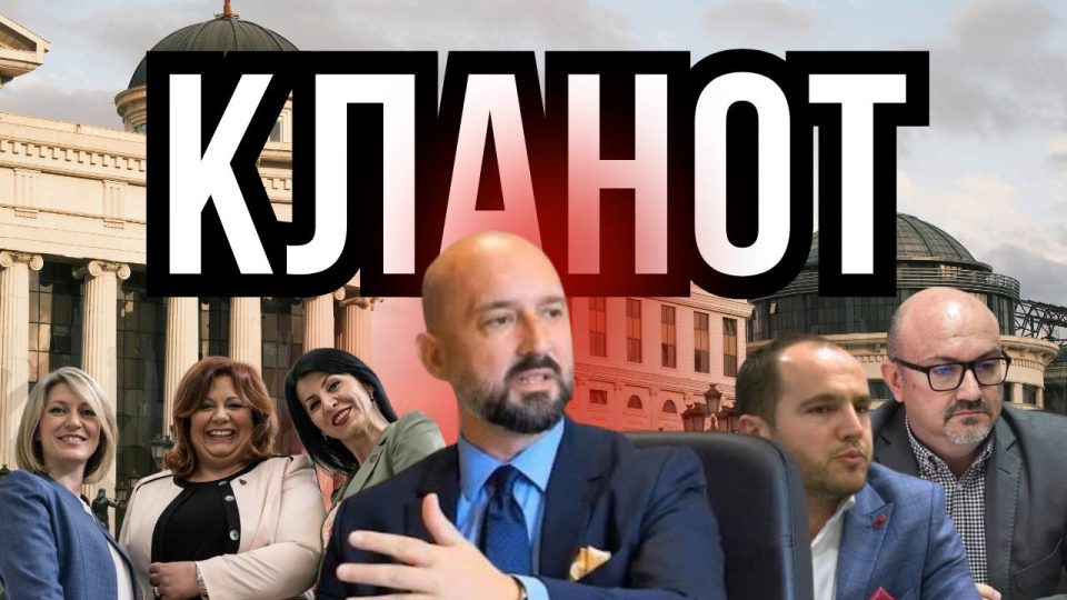 ПОЧНА ПАДОТ НА КЛАНОТ СЈО: Еве ги деталите!