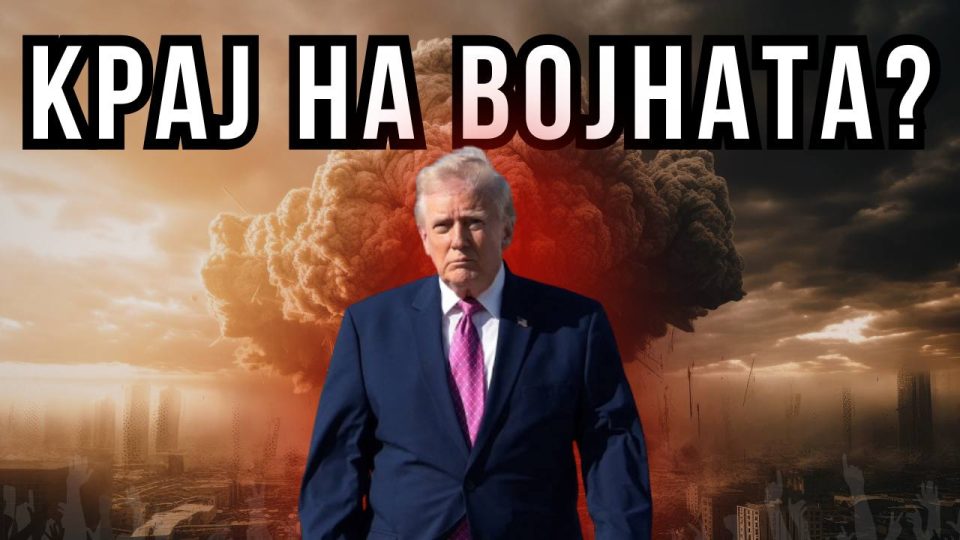 КРАЈ НА ВОЈНАТА, ИЛИ НОВА ЕСКАЛАЦИЈА: Ексклузивна анализа со аналитичар од Лондон!