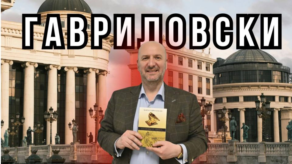 ЗЛАТНИОТ АНГЕЛ – Марин Гавриловски ја расплеткува мистеријата скроена 1000 години!