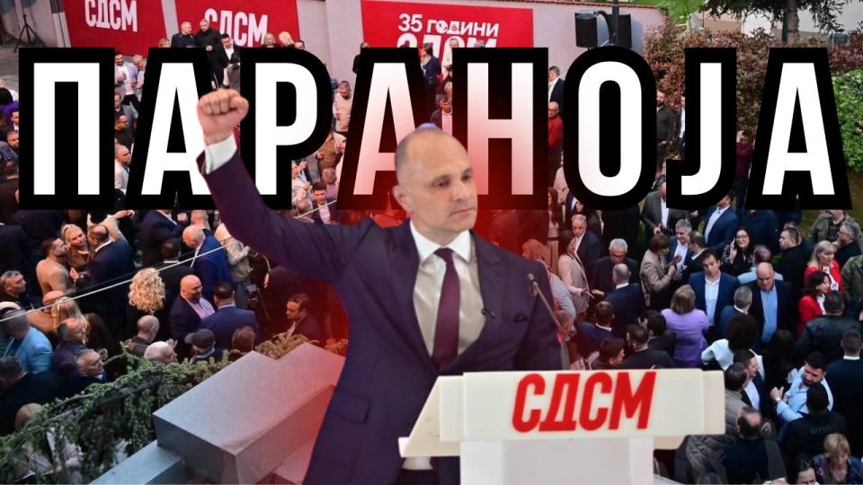 ЕКСКЛУЗИВНА АНАЛИЗА: Од каде доаѓа паранојата на Венко Филипче?