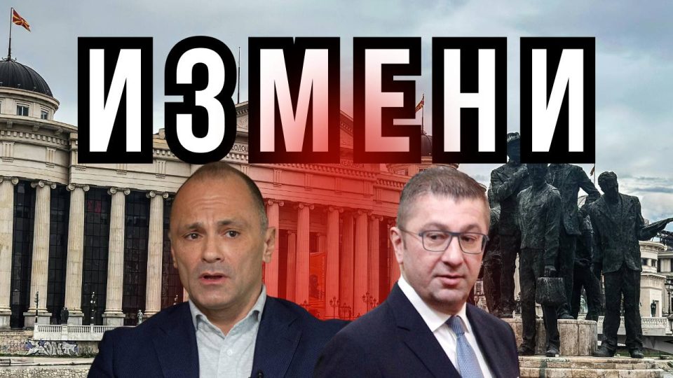 ПРОМЕНА НА ИЗБОРНИОТ ЗАКОН: Дневна дебата или суштинска потреба?