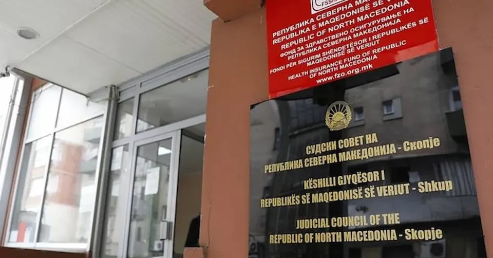 СУДСКИОТ СОВЕТ ОДЛУЧИ: Ќе се склучат договори за психолошки и интегритет тестови за судии