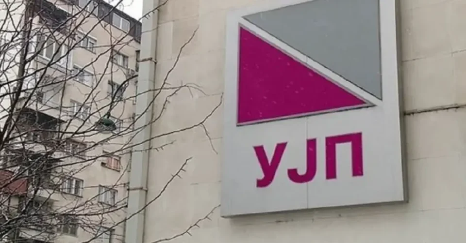 Системот е-Фактура во тест-фаза: УЈП апелира за вклучување на сите компании