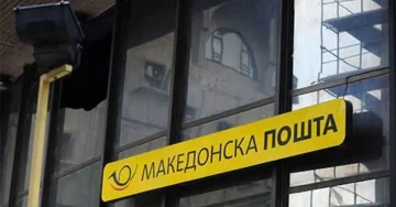 ПОШТА СО ОБЈАСНУВАЊЕ ЗА ДОЦНЕЊЕТО НА ПЛАТИТЕ: Исплатата најавена за утре