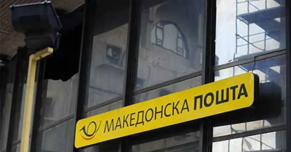 ПОШТА СО ОБЈАСНУВАЊЕ ЗА ДОЦНЕЊЕТО НА ПЛАТИТЕ: Исплатата најавена за утре