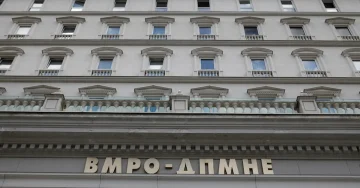НОВ ПОРТПАРОЛ И НОВИ ПРЕТСЕДАТЕЛИ НА ОК: ВМРО-ДПМНЕ со кадровски промени