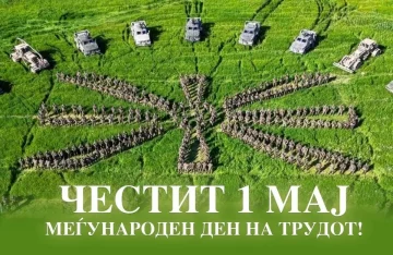 Мисајловски до припадниците на Армијата: Продолжете да ја заштитувате татковината