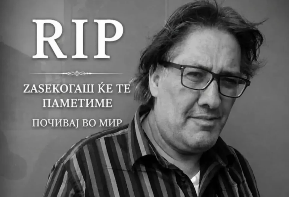 ТАЖНА ВЕСТ: Почина Цирко