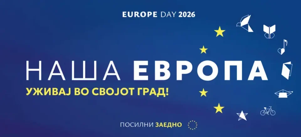Владата ќе го одбележи 9 Мај – Денот на Европа, оваа година се слави под слоганот „Наша Европа. Посилни заедно“