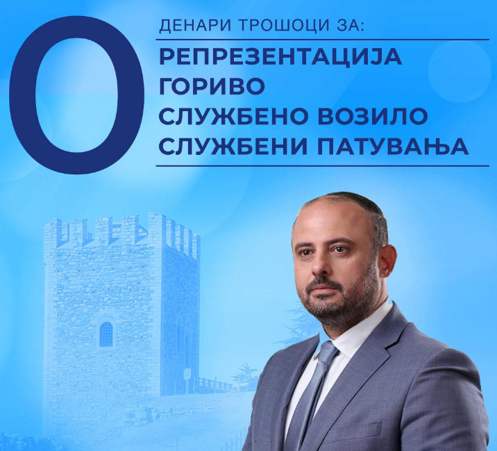 Ѓорѓиевски: Јас не сум дојден овде за да живеам на грбот на граѓаните, работиме домаќински, чесно и одговорно