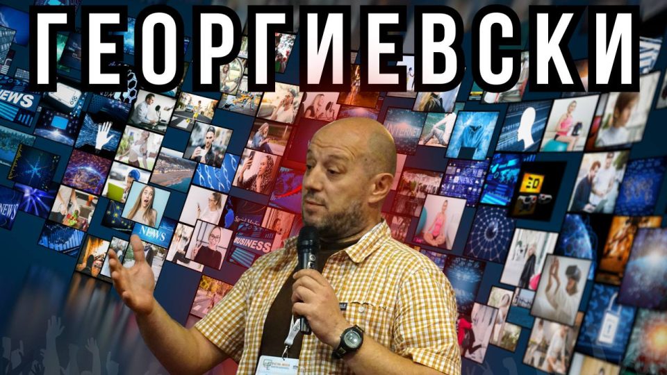 ЗА МЕДИУМСКАТА СЦЕНА ВО МАКЕДОНИЈА – Како да се подобри квалитетот?