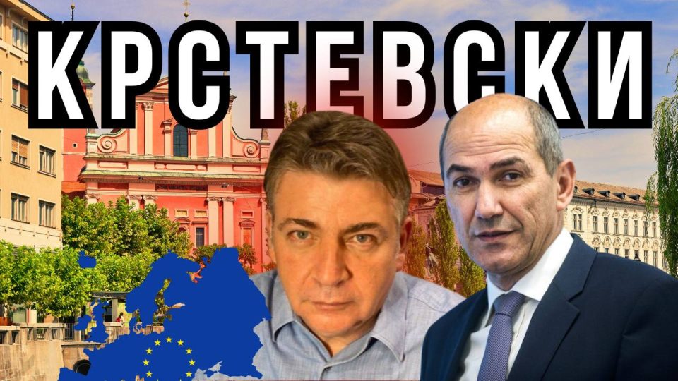 ВЛАДИМИР КРСТЕВСКИ ОТКРИВА: Дали Словенија живее Македонско сценарио?