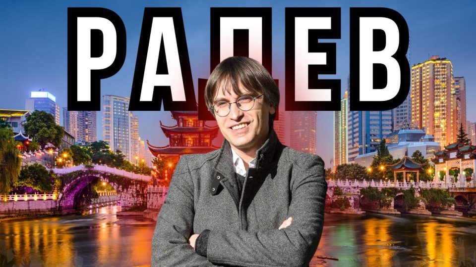 ЕКСКЛУЗИВНО СО ИГОР РАДЕВ: Дали растот на Кина забавува или експанзијата е неминовна?