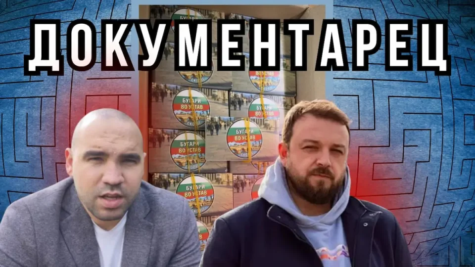 ВИКТОР СТОЈАНОВ ВО ОДБРАНА НА СЛАТКАР: Го напаѓаат затоа што е државјанин на Бугарија!