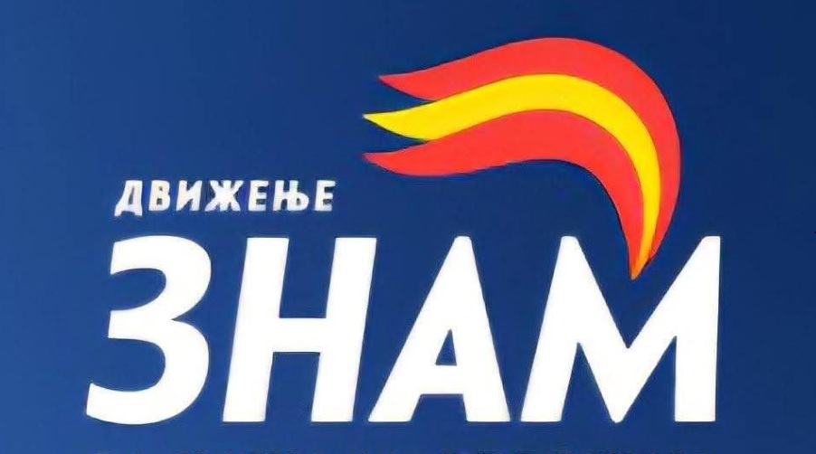 МУРТИНСКИТЕ ЦЕНТРИ НА МОЌ ПОЗАДИНСКИ МУ ГИ КРЕИРААТ ПОЛИТИКИТЕ НА ФИЛИПЧЕ Продолжуваат прозивките од ЗНАМ до лидерот на СДСМ