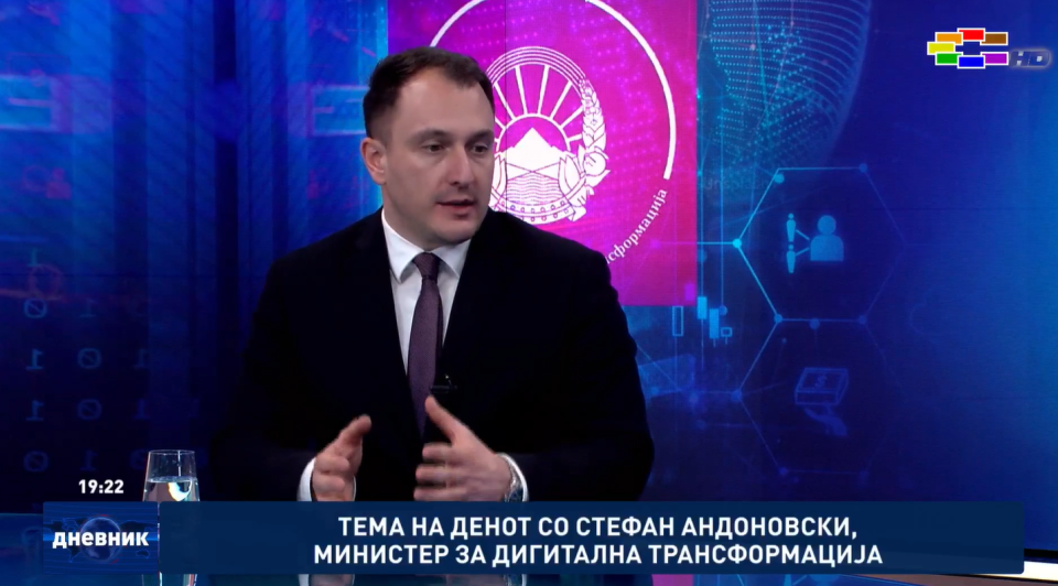 Андоновски: СМАРТ лиценците носат транспарентност, ефикасност и системска борба против корупцијата