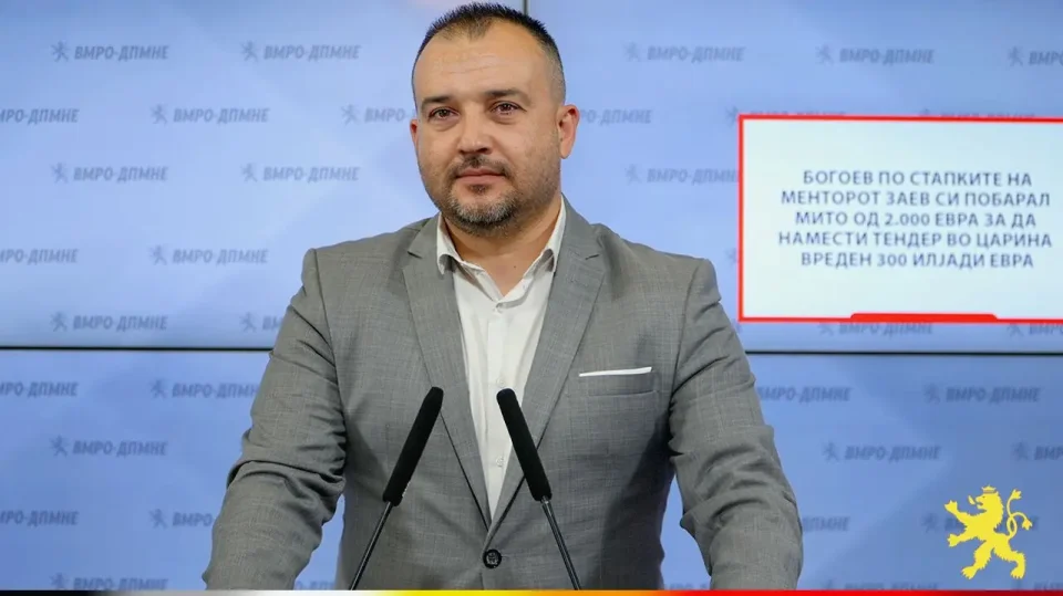 Лефков: Богоев побарал мито од 2.000 евра за да намести тендер во Царина од 300 илјади евра