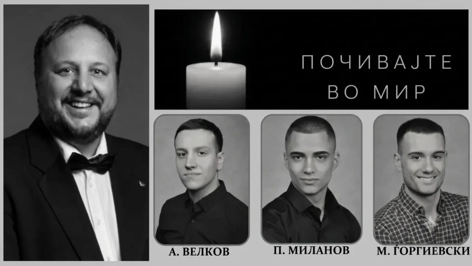 СОЛИДАРНОСТ НА ДЕЛО: Општина Карпош доделува по 100.000 денари за семејствата на загинатите на обиколницата