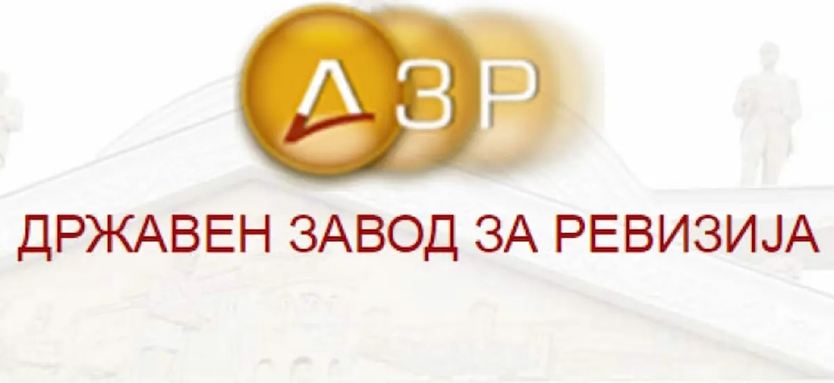 КОНСТАТИРАНИ НИЗА СЛАБОСТИ: ДЗР со неповолно мислење за Албански театар – Скопје